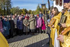 Малый престольный праздник