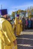 Малый престольный праздник