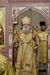 Архипастырское благословение