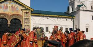 Благословение