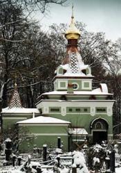 Часовня Ксении Петербургской Часовня Ксении Петербургской