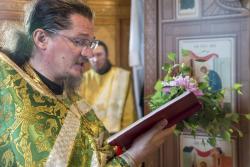 День Святой Троицы День Святой Троицы