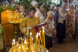 Праздник Святой Троицы Праздник Святой Троицы