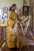 День Святой Троицы День Святой Троицы