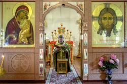 День Святой Троицы День Святой Троицы