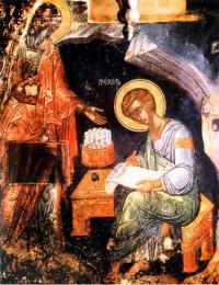 Иоанн Богослов и его ученик Прохор