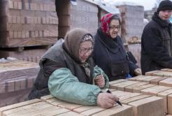 Крещение Господня 2015 год