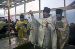 Крещение Господне