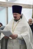 Крещение Господне