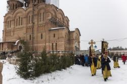 Крещение Господне