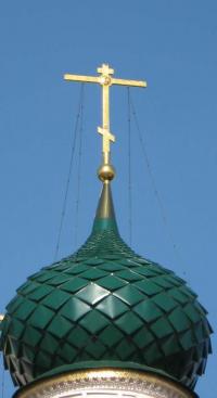 Купол Купол