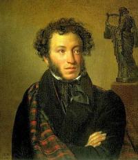 Орест Кипренский. Портрет А.С. Пушкина. 1827