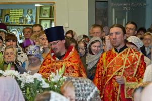 Перед Плащвницей