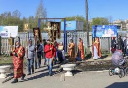 Светлый понедельник Светлый понедельник
