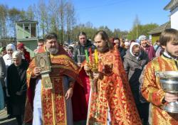 Светлый понедельник Светлый понедельник