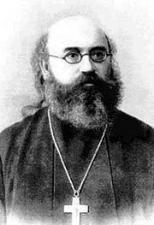 Священномученик Иоанн Восторгов
