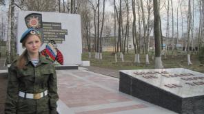 Участие в вахте памяти Участие в вахте памяти