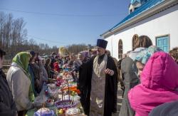 Великая Суббота Великая Суббота