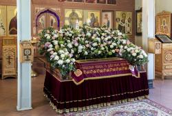 Плащаница Господа