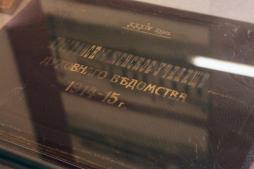 Выставка «Пастырь добрый» Выставка «Пастырь добрый»