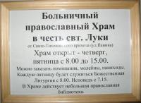 вывеска